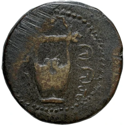 Æ25–26 - Augustus Cithara 8 BC - 5 BC back