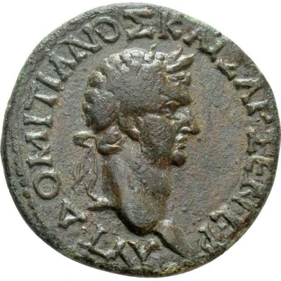 Æ26 - Domitian ΝΑΚΟΛΕΩΝ front