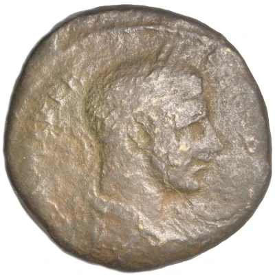 Æ26 - Elagabalus YΠ ΝΟΒΙΟY PΟYΦΟY NIKOΠOΛITΩN ΠPOC ICTPON; Consular Legate Novius Rufus; Nicopolis ad Istrum front