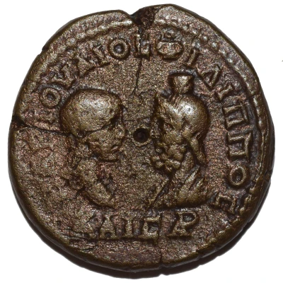 Æ26 - Philippus II as Caesar ΜΕCΑΜΒΡΙΑΝΩΝ front