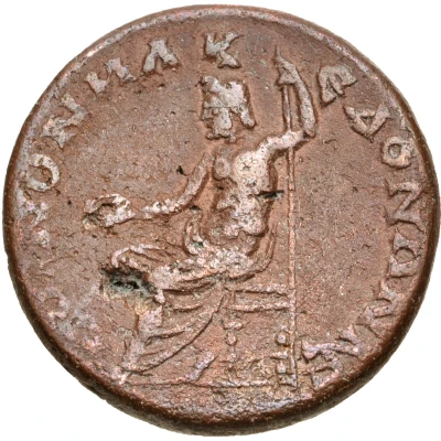 Æ26 - Severus Alexander Koinon of Macedonia back