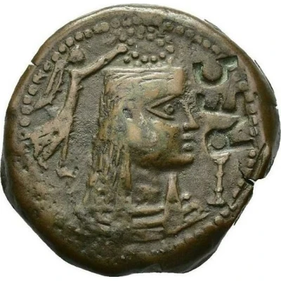 Æ27 COSSVRA 50 BC - 1 BC front