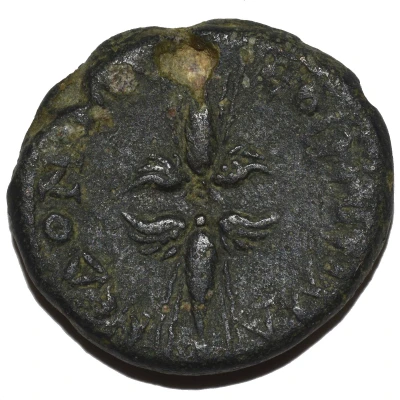 Æ28 - Antoninus Pius KOINON MAKEΔONΩN; Koinon of Macedonia back