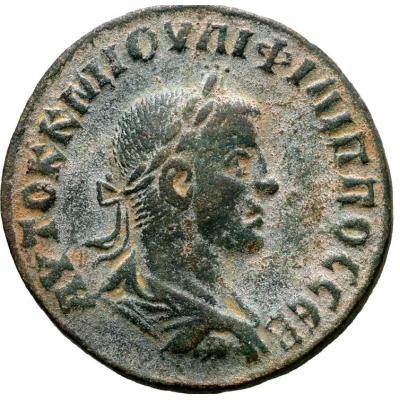 Æ29 - Philippus II ΔΙΟC ΚΑΤEΒΑΤΟΥ ΚΥΡΗCΤΩΝ; Cyrrhus front