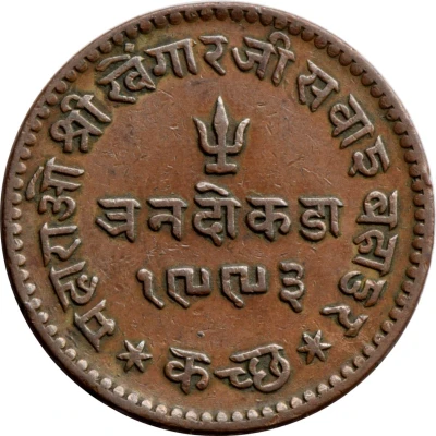 3 Dokda - Edward VIII [Khengarji III] front