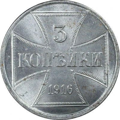 3 Kopecks Occupation Coinage back