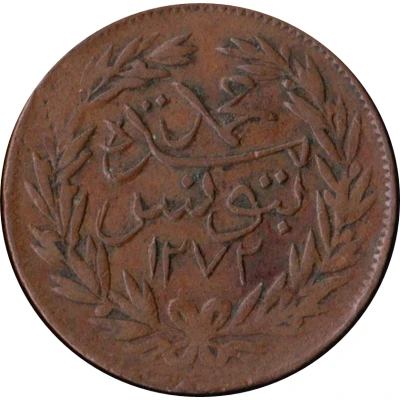 3¼ Nasri - Abdulmecid I and Muhammad II large legend back