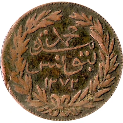 3¼ Nasri - Abdulmecid I and Muhammad II thin legend back