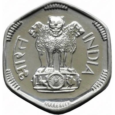 3 Paise front