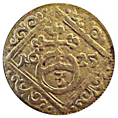 3 Pfennigs - Ferdinand II Neisse back