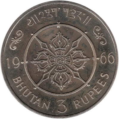 3 Rupees - Jigme Dorji Ascension back