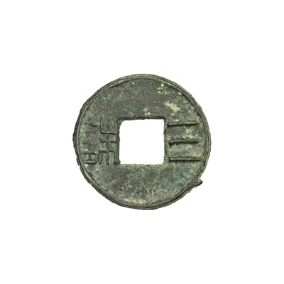 3 Zhu With rim 119 BC - 118 BC front