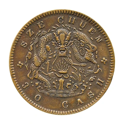 30 Cash - Guangxu Pattern; type 1; brass ND back