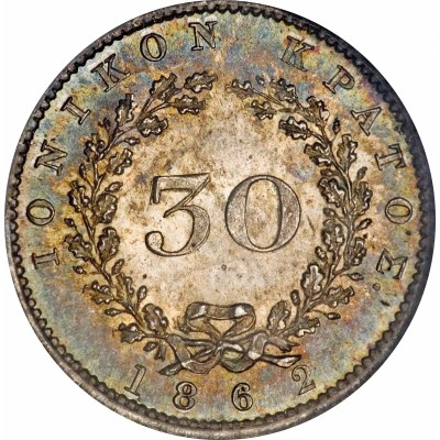 30 Lepta front