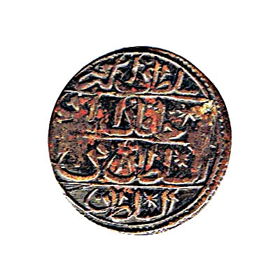 30 Para "Zolota" - Mahmud II type B back