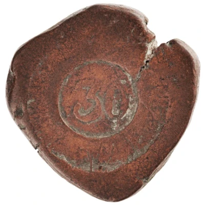 30 Réis - Maria II Countermarked over ½ Tanga ND front