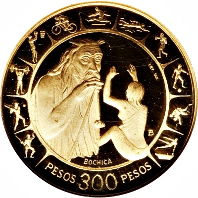 300 Pesos Pan American Games back