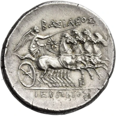 32 Litrai - Hieron II 250 BC - 216 BC back