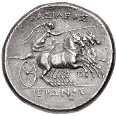 32 Litrai - Hieron II 217 BC - 215 BC back