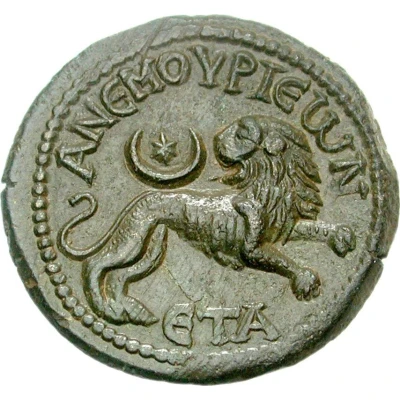 Æ32 - Maximinus ΑΝΕΜΟΥΡΙΕωΝ ΕΤ Α; Anemurium back