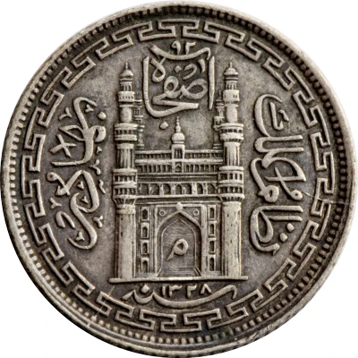 4 Annas - Mir Mahbub Ali Khan front