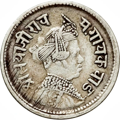 4 Annas - Sayaji Rao III front