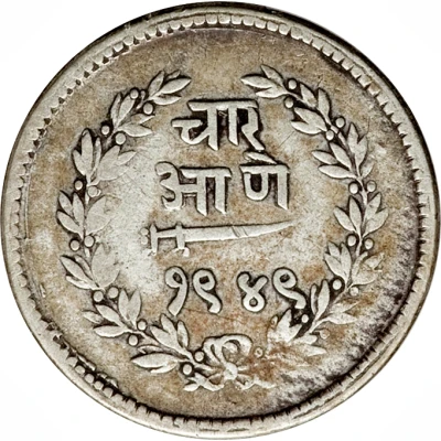 4 Annas - Sayaji Rao III back