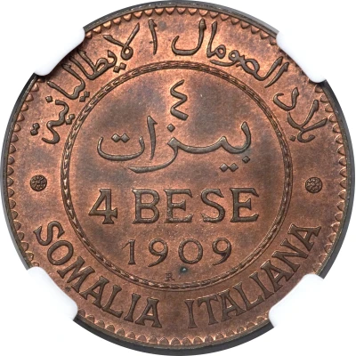 4 Bese - Victor Emmanuel III back