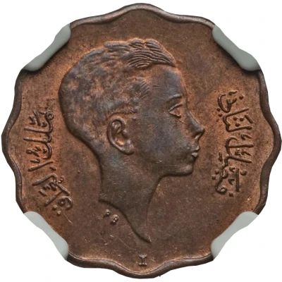 4 Fils - Faisal II front