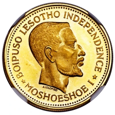 4 Maloti - Moshoeshoe II front