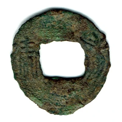 4 Zhu Xiaojian; Southern dynasties; Song Dynasty; Plain reverse front