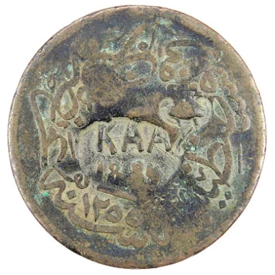 40 Para Countermarked KAA 1884 on Turkey KM-670, AH back