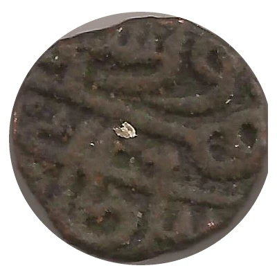 40 Rati - Firuz Shah Tughluq (Dar al-mulk Dehli) ND back