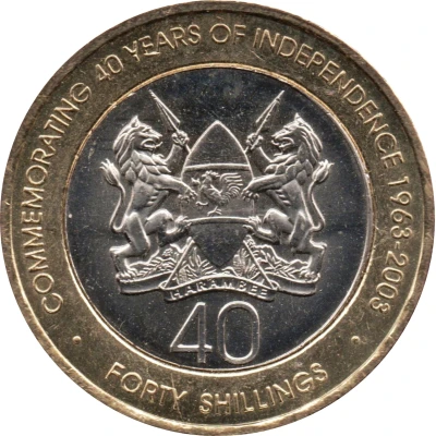 40 Shillings Independence front