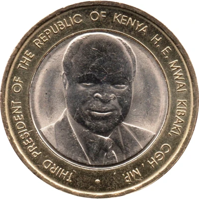 40 Shillings Independence back