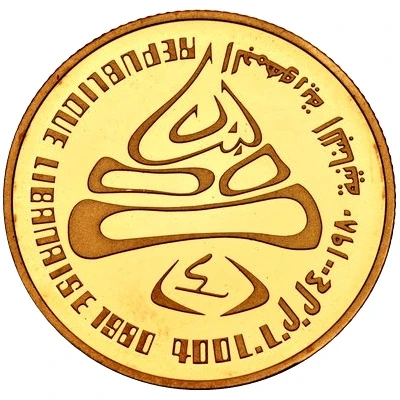 400 Līrah / Livres XIII Winter Olympics front