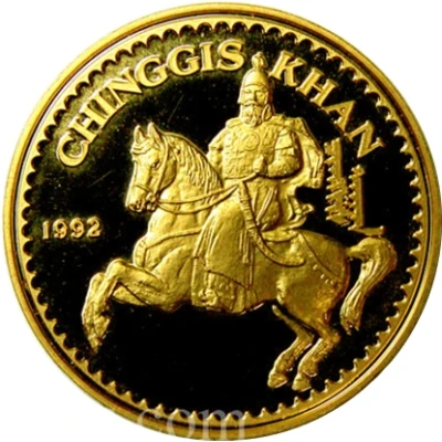 4000 Tögrög Chinggis Khan back