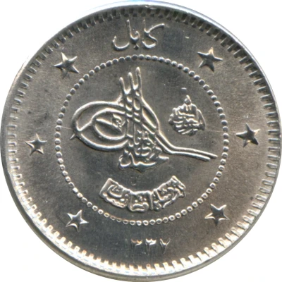 5 Afghanis - Muhammed Zahir Shah front