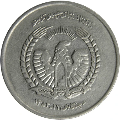 5 Afghanis front