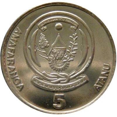 5 Amafaranga Type 1 legend front