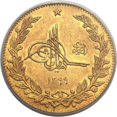 5 Amani - Amanullah front