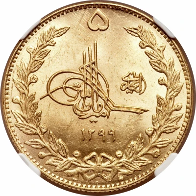 5 Amani - Amanullah front