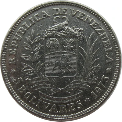 5 Bolívares front