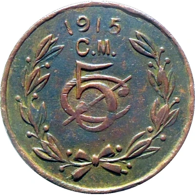 5 Centavos Campo Morado back