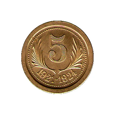 5 Centimes - Chambres de Commerce - Hérault [34] Brass back