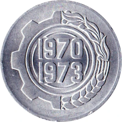 5 Centimes FAO back