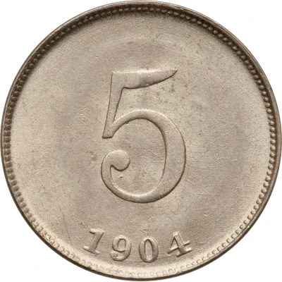 5 Centimes back