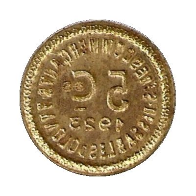 5 Centimes back