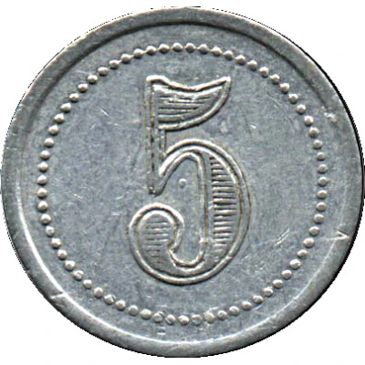 5 Centimes ND back