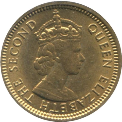 5 Cents - Elizabeth II 1st portrait; security edge front